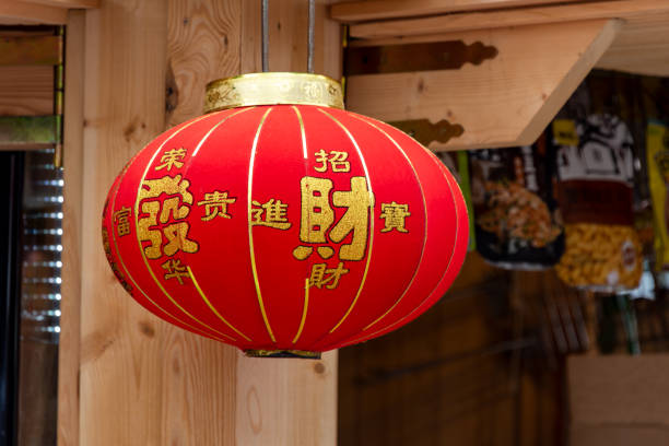 istock Chinese traditional red lantern in souvenir store. 1425852242