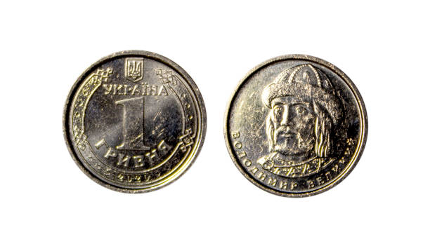 istock One Ukrainian hryvnia 1426089014