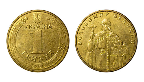 istock One Ukrainian hryvnia 1426089291