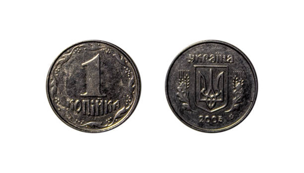 istock One Ukrainian kopecks 1426089292