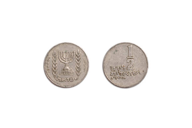 istock Old israel coin 1426117959