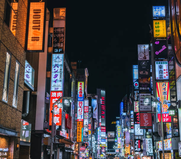 istock Streets of Tokyo at night 1426156302
