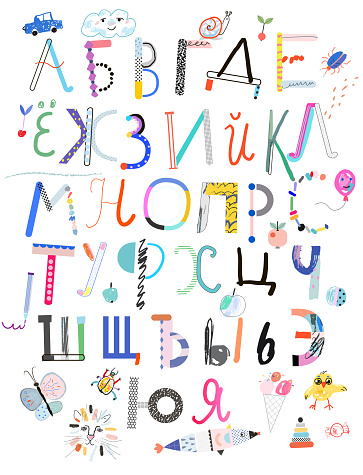 Cute and Fun hand drawn Russian Alphabet