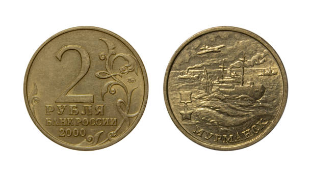 istock 2 Russian rubles of 2000 1426277354