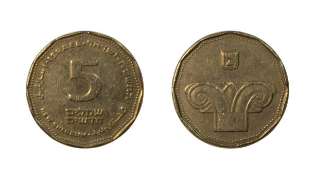 istock Five Israeli new Shekels 1426277433