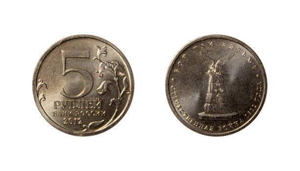 istock Five Russian rubles coin of 2012 1426277588