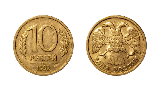 istock Ten Russian rubles coin 1426278174
