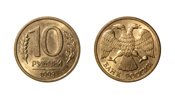 istock Ten Russian rubles coin 1426278182