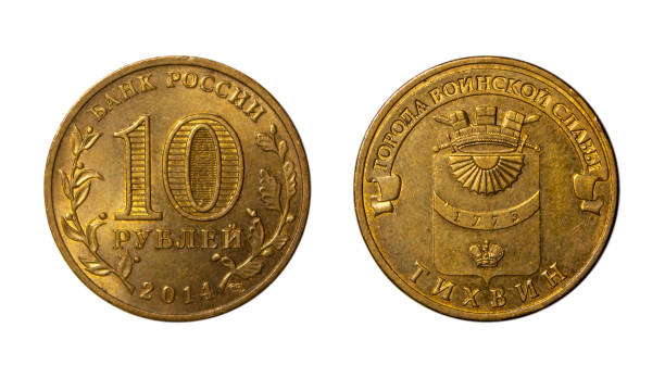 istock Ten Russian rubles of 2014 1426278190