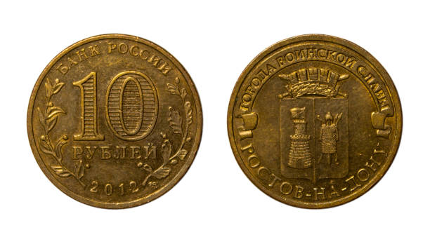 istock Ten Russian rubles of 2012 1426278192