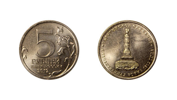 istock Five Russian rubles coin of 2012 1426278754