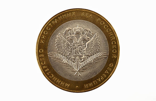 istock Russian coin of 10 rubles 142640433