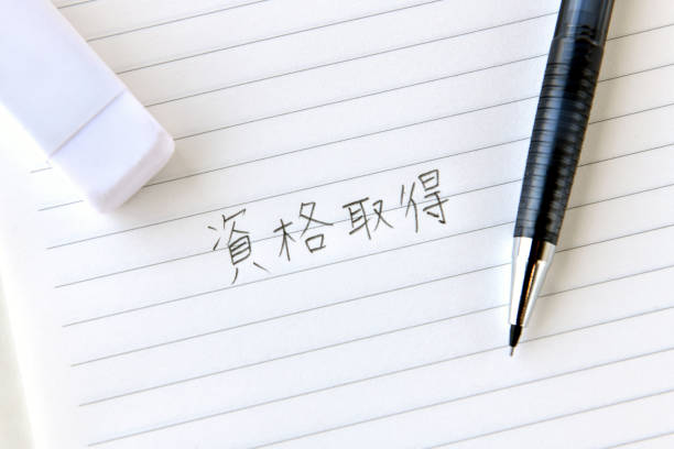 istock 