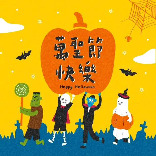 Vector illustration of Translation - happy halloween