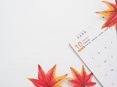 top view maple leaf on the calendar copy space white autumn concept
