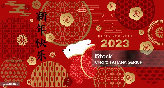 istock Happy Chinese New Year 2023 , Year of the Rabbit 1426813431