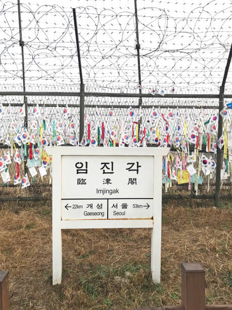 By South Korea and North Korea Korean War that broke out on June 25, 1950, it was to follow the path of the divided nation.