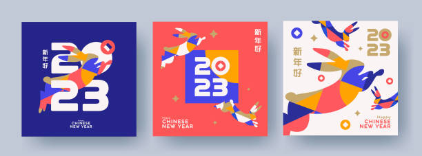 chinese new year 2023 modern art design set for branding covers, cards, posters, banners. chinese zodiac rabbit symbol. hieroglyphics mean wishes of a happy new year and symbol year of the rabbit - 2023 midautumn festival 幅插畫檔、美工圖案、卡通及圖標
