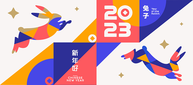istock Chinese New Year 2023 modern art design for branding cover, card, poster, website banner. Chinese zodiac Rabbit symbol. Hieroglyphics mean wishes of a Happy New Year and symbol Year of the Rabbit 1427144385
