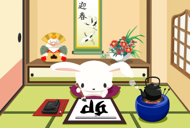ilustrações, clipart, desenhos animados e ícones de cartão de ano novo de 2023. começo de escrever coelho. está escrito em japonês como "saudando o ano novo". a letra "u" significa coelho. está escrito no japão. - tetsubin teapot