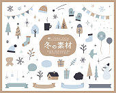 istock Set of cute winter illustrations. 1427923034