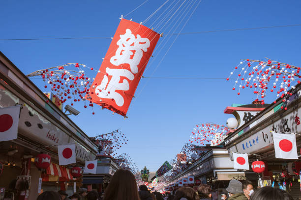 торговая улица накамисэ-дори с новогодним украшением в асакуса, токио - japan japanese ethnicity flag japanese flag стоковые фото и изображения