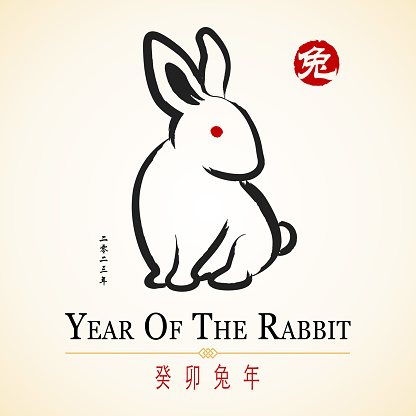 Celebrate the Year of the Rabbit 2023 with rabbit Chinese painting and red Chinese stamp, the red Chinese stamp means rabbit, the vertical Chinese phrase means 2023 and the horizontal Chinese phrase means Year of the Rabbit according to lunar calendar system