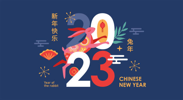 中国の旧正月の休日のバナーデザイン。中国語テキスト:ウサギの新年あけましておめでとうございます2023。ソーシャルメディア、グリーティングカード、パーティーの招待状、またはウェ� - lunar year点のイラスト素材／クリップアート素材／マンガ素材／アイコン素材