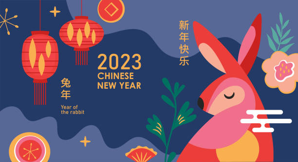text : Happy New Year of the rabbit  2023. Template background for social media, greeting card, party invitation or website marketing. Vector illustration vector art illustration