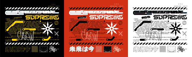 사이버 펑크 스타일의 디지털 레터링 포스터 - typescript graffiti computer graphic label stock illustrations