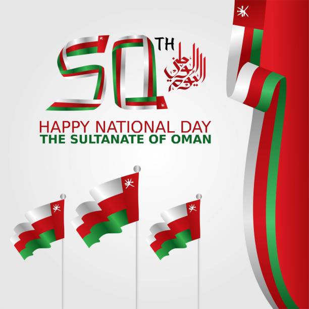 Oman National Day Vector Illustration. Suitable for greeting card, poster and banner. Oman National Day Vector Illustration. Suitable for greeting card, poster and banner. oman stock illustrations