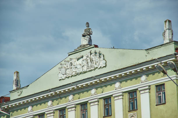 istock Minsk, Belarus.Stalinist Empire style. 1428764295