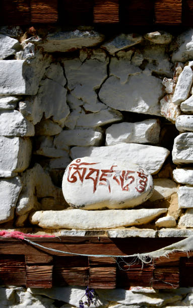 Buddhist Mantra - Om Mani Padme Hum is painted on the rocks along the trekking route to the Everest Base camp from Lukla to Namche Bazaar,Nepal