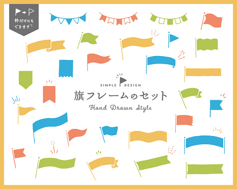 Set of simple flag hand drawn frames.
Garlands and ribbons are also available. The Japanese word on the left means 