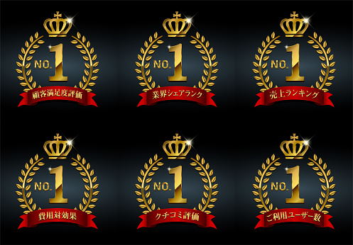 No.1 medal icon illustration set | Various evaluation contents ( Japanese).