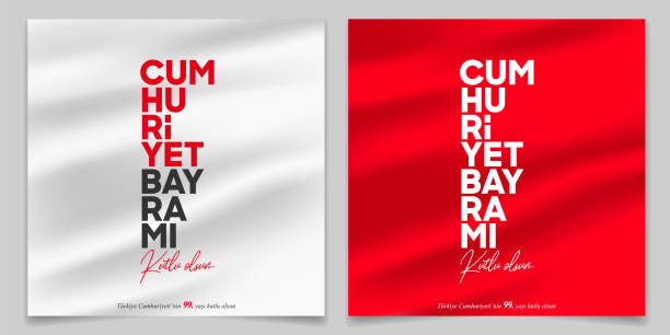 29 October Republic Day in Turkey. Translation: 29 October Republic Day Turkey and the National Day in Turkey. (Turkish: 29 Ekim Cumhuriyet Bayrami Kutlu Olsun.) Poster, Social Media, Greeting card. 29 October Republic Day in Turkey. Translation: 29 October Republic Day Turkey and the National Day in Turkey. (Turkish: 29 Ekim Cumhuriyet Bayrami Kutlu Olsun.) Poster, Social Media, Greeting card. october stock illustrations