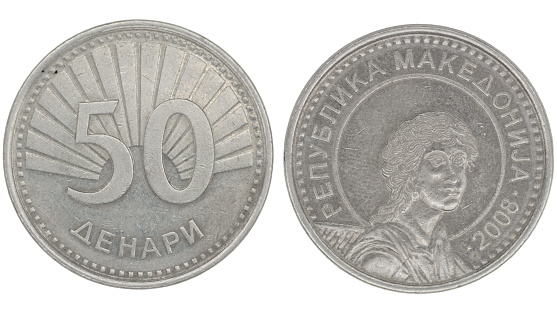 Coins of 50 North Macedonian Denar (denari), head and tail, 50 ДЕНАРИ (РЕПУБЛИКА МАКЕДОНИЈА) from 2008 on white background close-up