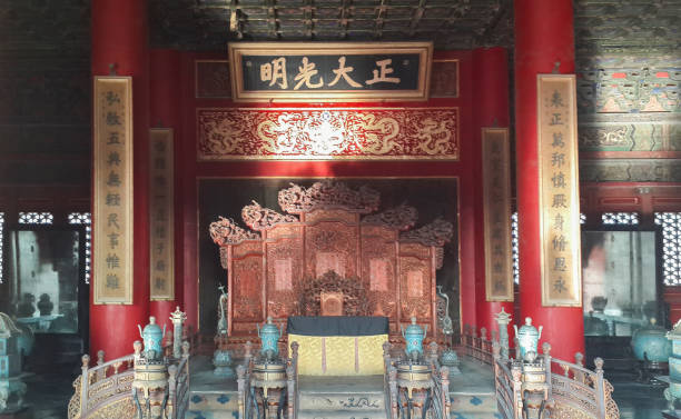 istock China forbidden city, Beijing 1429608252