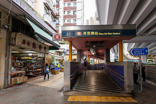 Hong Kong - August 11, 2022 : General view of the MTR Shau Kei Wan Station in Hong Kong. It is a station on the Island Line.