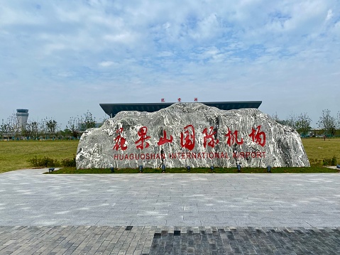 Lianyungang, Jiangsu, China- October 3, 2022: Lianyungang is a city in Northeast Jiangsu. It has built a new airport last year. Here is the Terminal Building of Lianyungang  Huaguoshan International Airport.