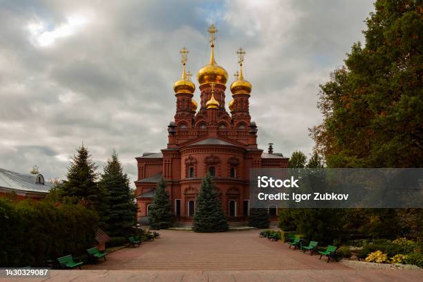 Chernigov Skete Of The Trinitysergius Lavra In Sergiev Posad Russia Stock Photo - Download Image Now