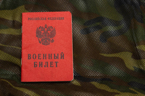 Russian military ID on mili background