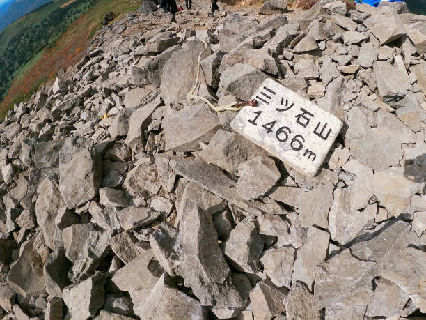 istock The summit of Mt. Mitsuishi 1430958251