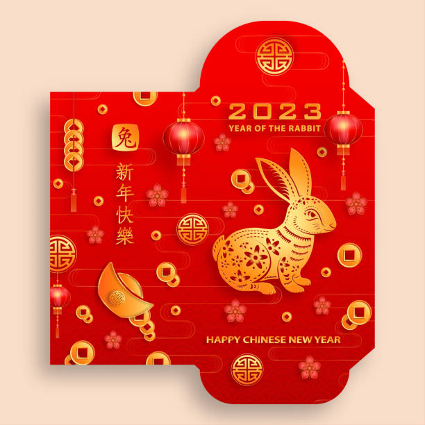 Chinese New Year 2023 Lucky Red Envelope Money Packet For The Year Of The  Rabbit Stock Illustration - Download Image Now - iStock