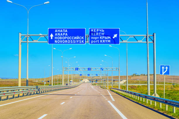 istock Tavrida highway. Metal structures with information road signs direction to the side cities. Translation from Russian on boards:  Anapa, Novorossiysk, Kerch, port Krym (Crimea). 1431751162