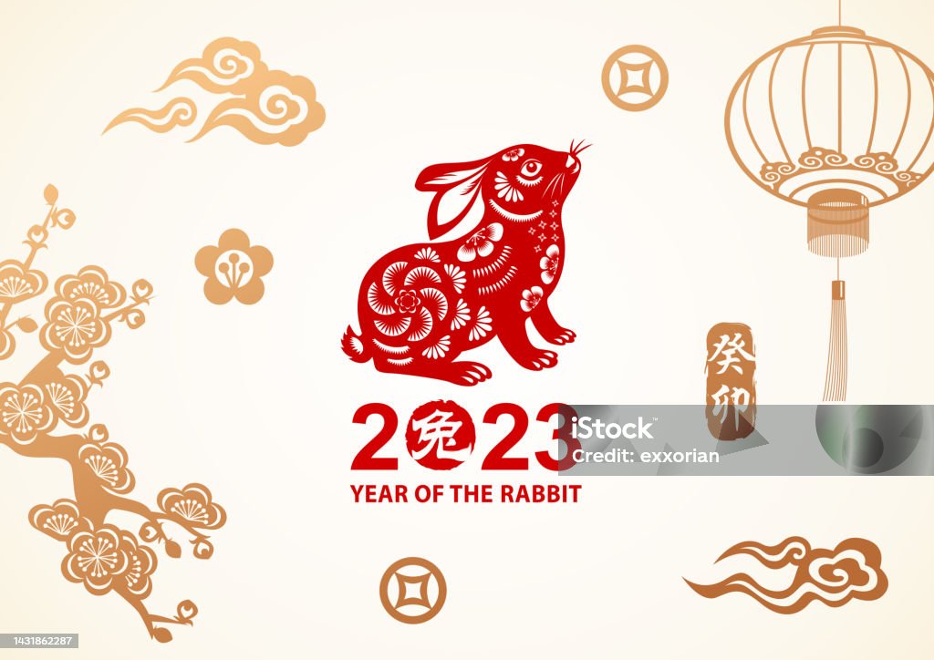 Year of the Rabbit Celebration Celebrate the Year of the Rabbit 2023 with rabbit Chinese painting on the background of gold colored Chinese stamp, cloud, lantern, flowers and money sign, the red Chinese stamp means rabbit and the vertical Chinese phrase means year of the rabbit according to lunar calendar system Chinese New Year stock vector