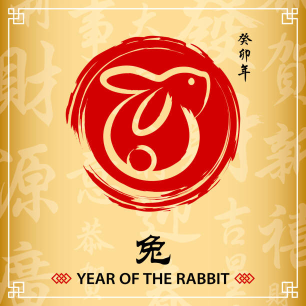rok chińskiego malarstwa królika - bunny painting stock illustrations