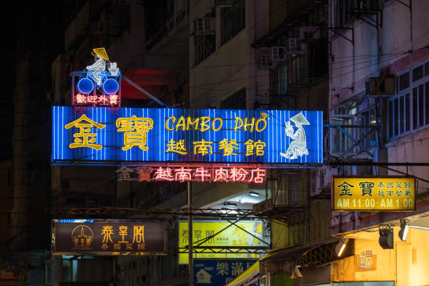 Hong Kong - October 10, 2022 : Cambo Restaurant signboard in Kowloon City, Kowloon, Hong Kong. Signboards that are hanging over the street have been disappearing rapidly in Hong Kong.
