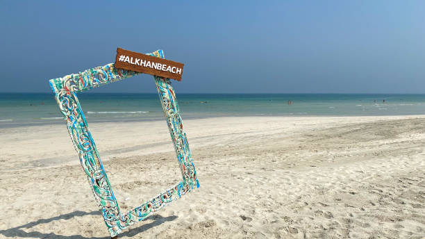 ponto fotográfico na praia de al khan em sharjah, emirados árabes unidos - dubai skyscraper architecture united arab emirates - fotografias e filmes do acervo