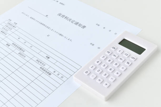 istock Japanese nortification for childcare fee on white background 1432454784